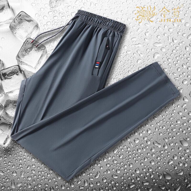 Men's Ice Silk Quick-Dry Summer Casual Pants