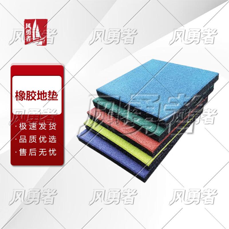 Wind Warrior Anti-slip Rubber Fitness Mats