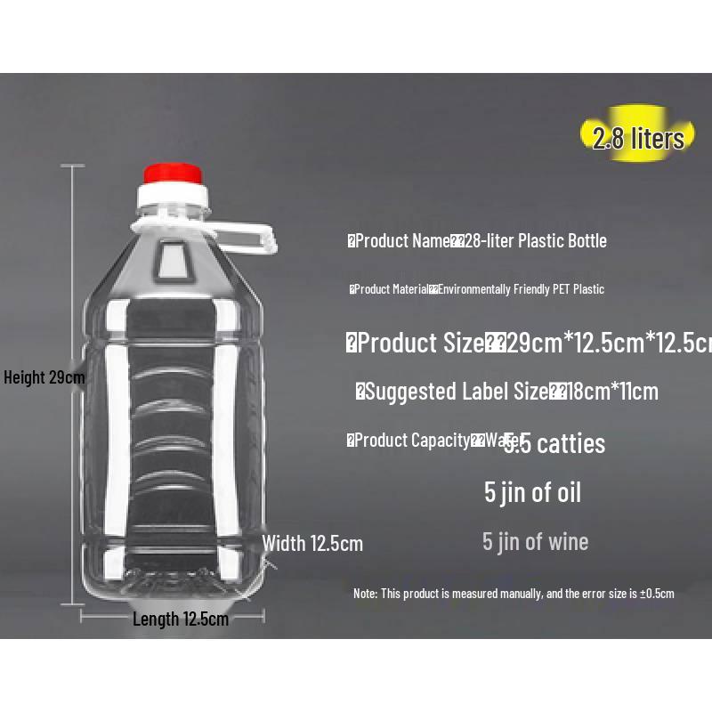 PET Plastic Transparent Wine Barrel Kitchen Oil Bottle (0.5L-20L)