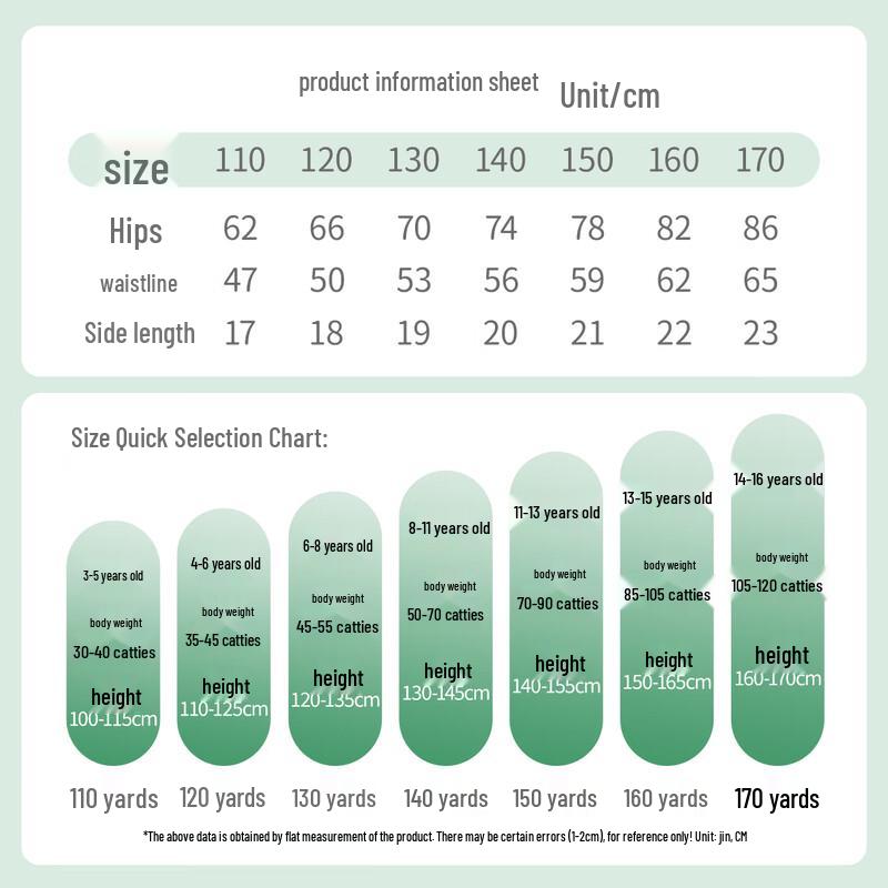 FENTENGCARE Boys' Ice Silk Breathable Boxer Briefs