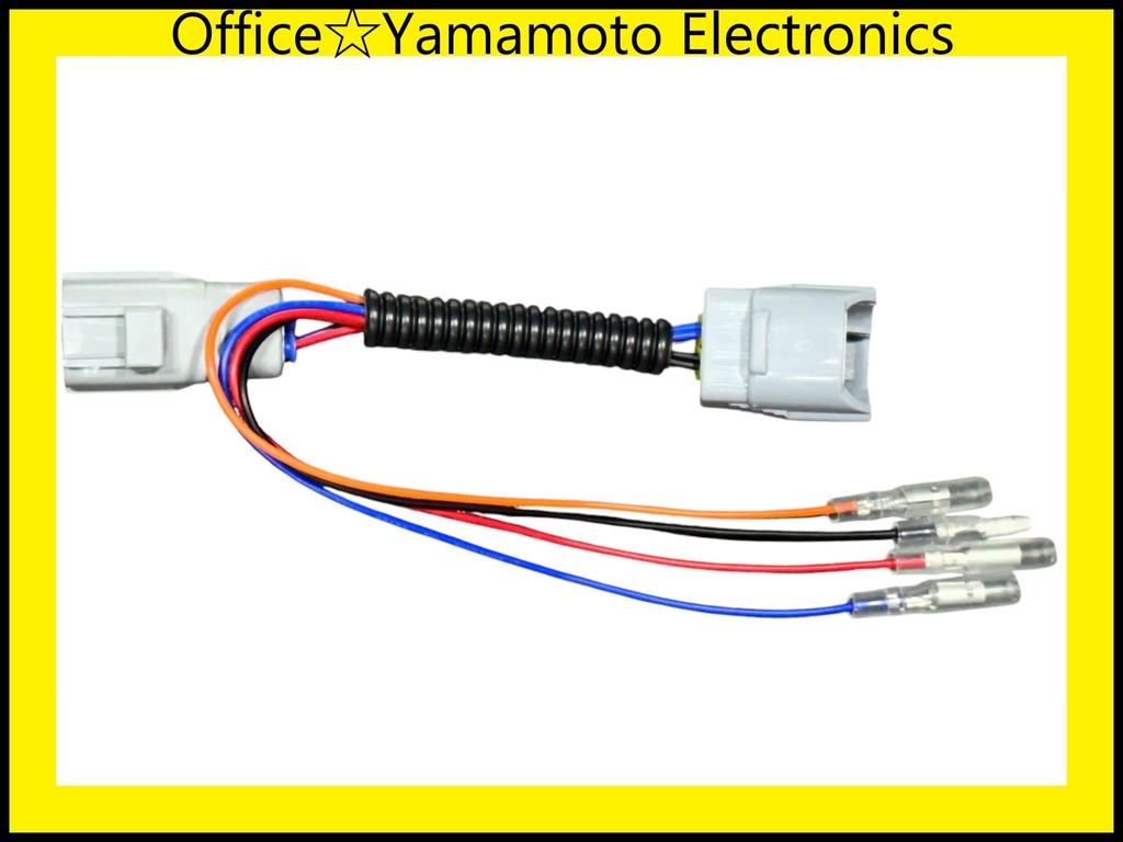 Hino Front Position 11P Power Harness with Double Terminals of for 2017 Profia and 2017 Ranger (Set 2) [Used]