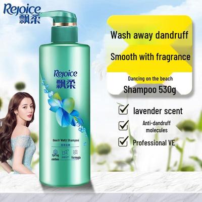Rejoice Beach Dance Duft Anti-Schuppen-Shampoo