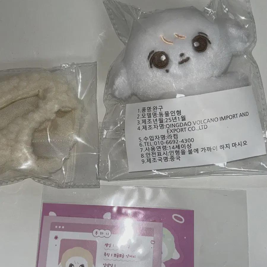 I Sell Sealed Ponhani 