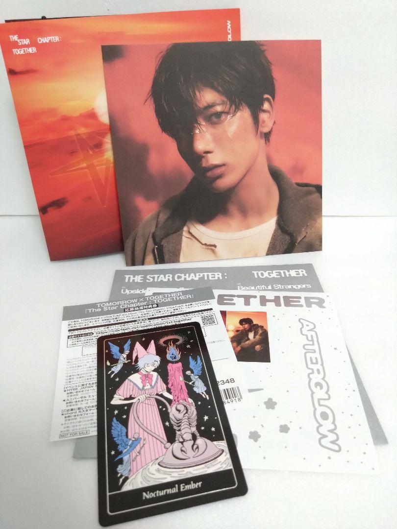 

[USED] TXT Taehyung Afterglow Tuba with serial number