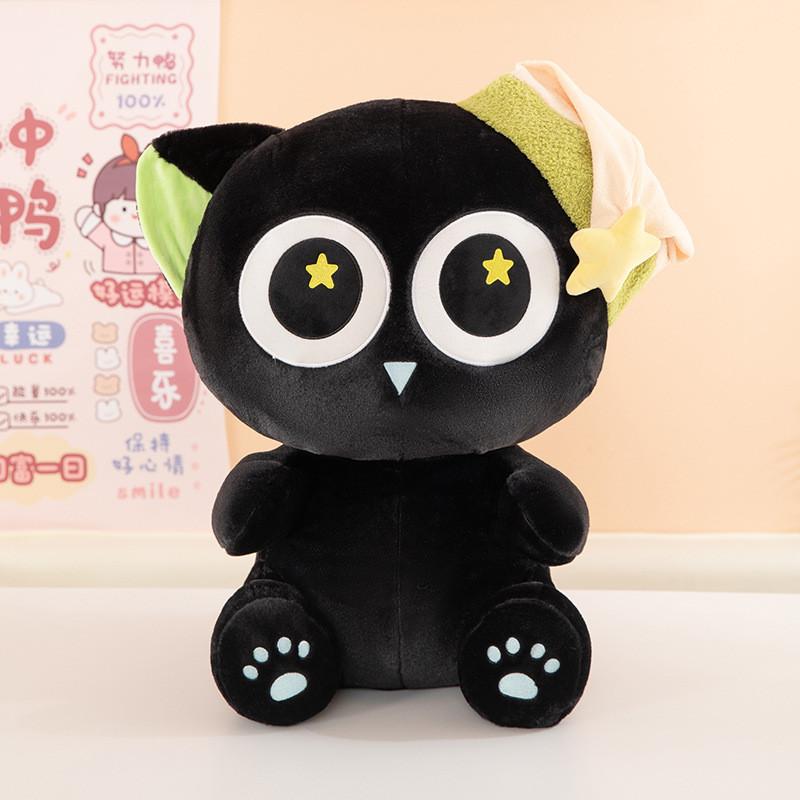 Ro Xiao Hei Plush Toy Cute Cat Pillow Cartoon Kids Bedroom Decor Gift