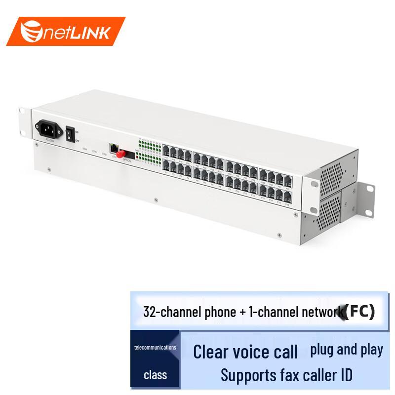 

netLINK 32-Channel Telephone & 100M Ethernet Fiber Optic Extender Telephone + 1-Channel 100M Network