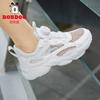 Babdog Children's Small Black Shoes Men Girls Thin Single-mesh Breathable Sports Dad Students Running