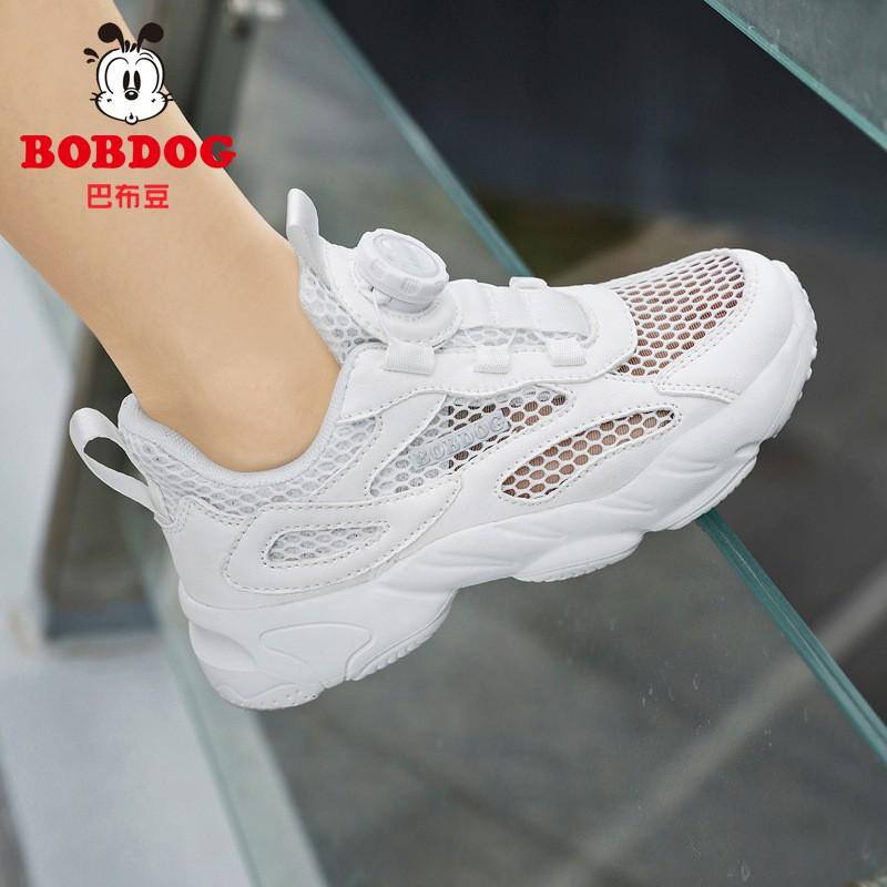 Babdog Children's Small Black Shoes Men Girls Thin Single-mesh Breathable Sports Dad Students Running