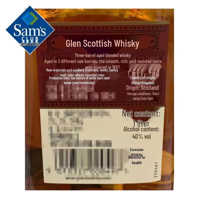 Grant's Scotch Whisky