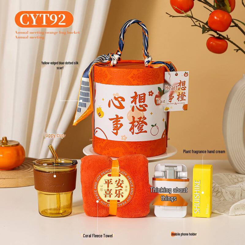 ME Creative Orange Themed Gift Set