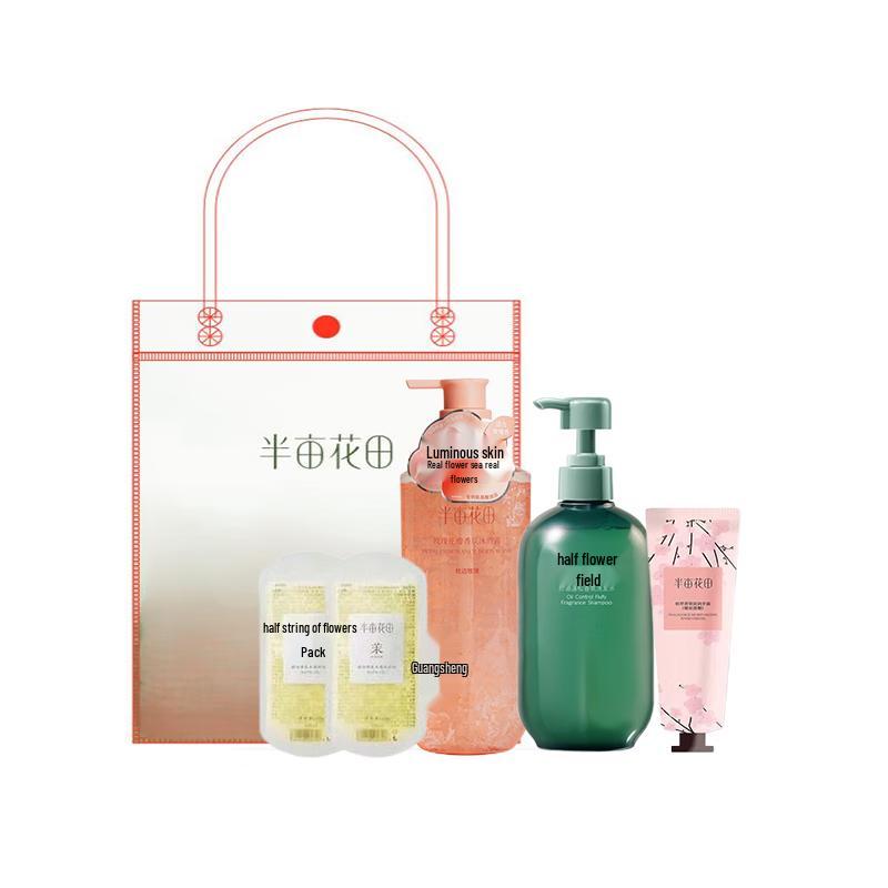 Little Dream Garden Zestaw do czyszczenia i pielęgnacji ciała orzeszków ziemnych