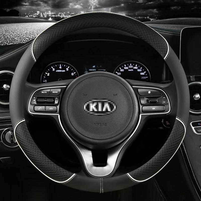 HSCD9 Pu Leather Car Steering Wheel Cover 38cm For Kia Rio 2 3 4 X Line Kombi Sedan K2 K3 K4 K5 KX1 KX3 KX5 Sportage Auto Accessories
