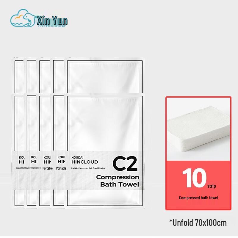 HINCLOUD Compressed Cotton Bath Towel