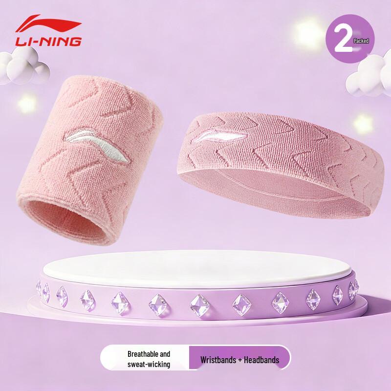 

Спортивный набор Li-Ning для детей: браслеты на запястья и повязка на голову One Size