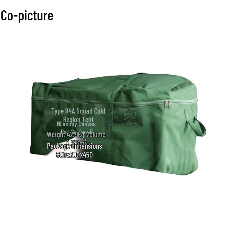 Cold Region Tent Accessory Carry Bag