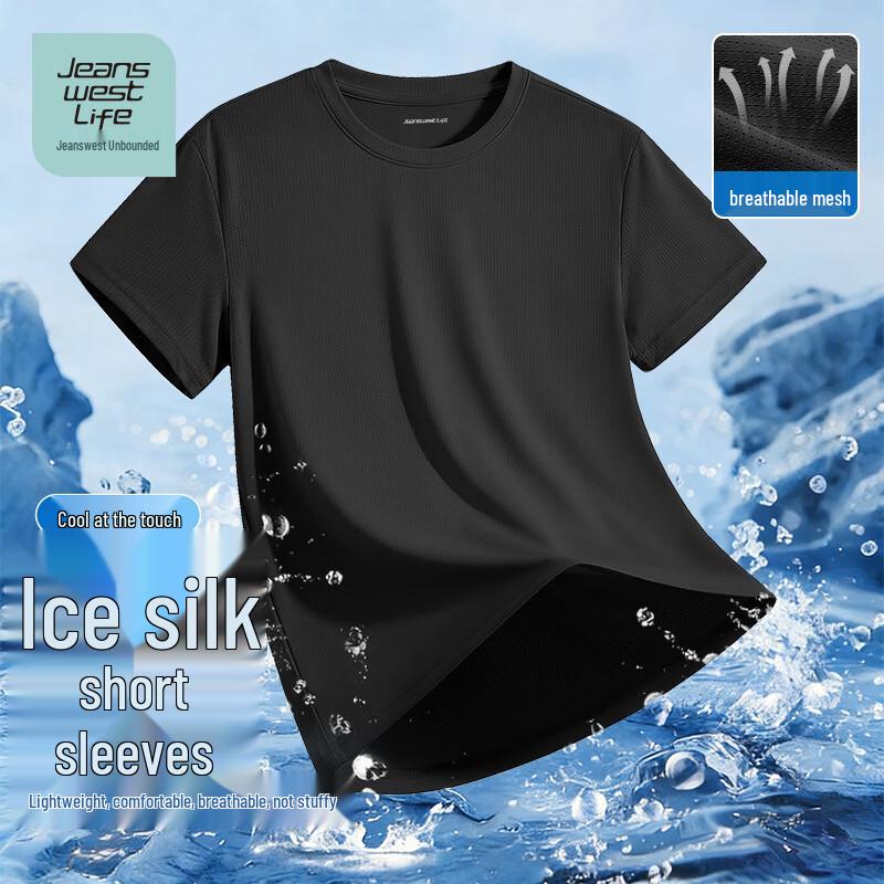 JEANSWEST LIFE Men's Ice Silk Mesh Short Sleeve T-Shirt