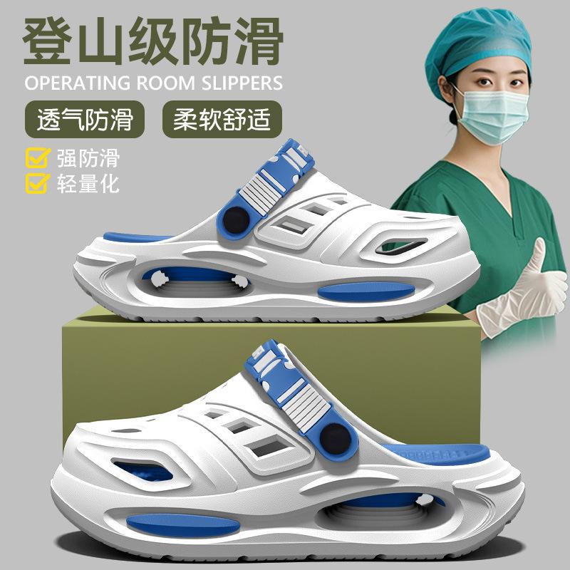 Ciabatte medicali in EVA per sala operatoria da uomo, nuove estive, scarpe con fori, sandali deodoranti antiscivolo