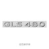 Car Emblem Badge 3D ABS Letter Sticker For Maybach S480 S580 S680 GLS480 GLS600 V12 Auto Trunk Fender Exterior Accessories G8