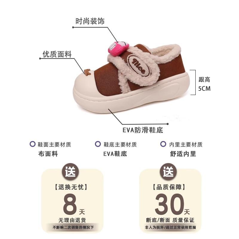 Cute Crayon Xiaoxin Cartoon Mao Mao Shoes Women's 2025 Winter New Outside Wear Student Dormitory Comfortable and Warm Baotou Drag