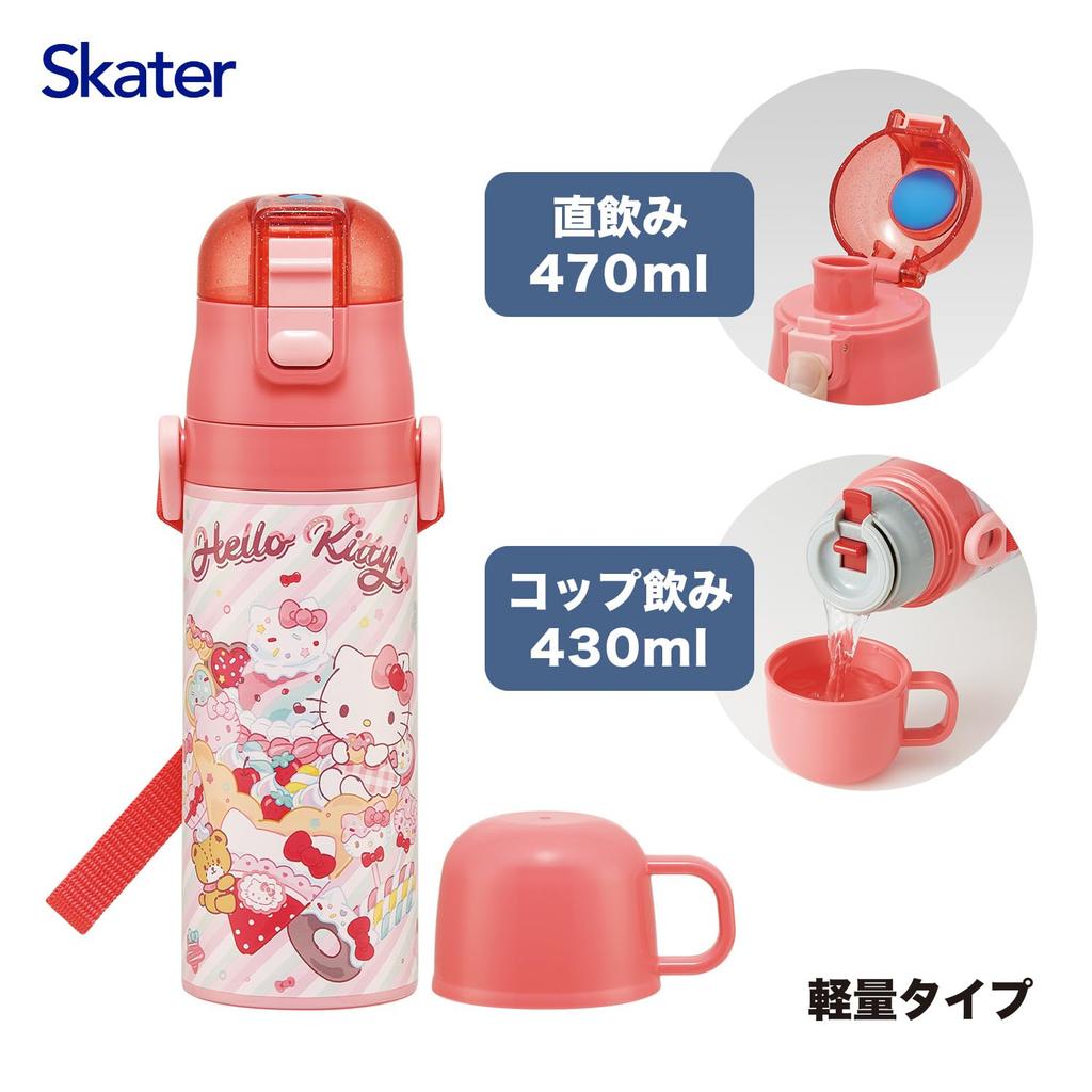 Skater Water 470ml or 430ml Sanrio Hello Kitty Fancy Snacks Stainless Sports Children's Bottle, 2-Way, (Direct Drinking) (Cup Drinking), Design, &