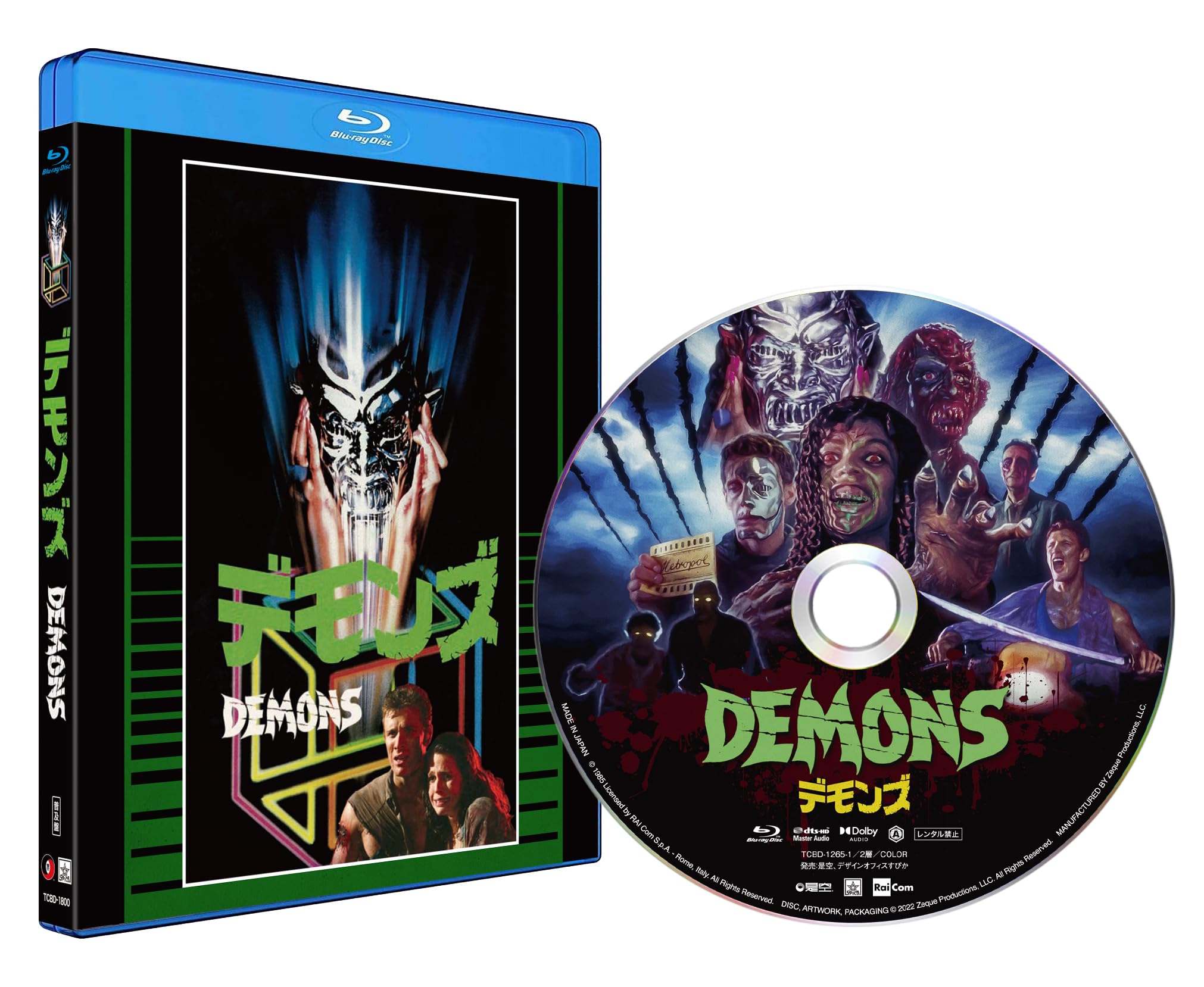 

Demons Popular Edition [Limited Edition] [Blu-ray]
