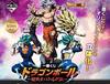 Ichiban Kuji Dragon Ball Super Warrior Battle Chronicles B Prize Super Saiyan God Super Saiyan Vegeta Figure