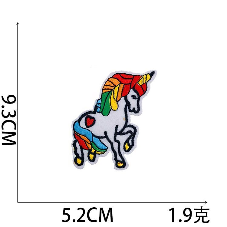 Unicorn Embroidery Cloth Sticker Cartoon Pony Patch Sticker One-Horned Horse Computer Embroidery Sticker Clothes Chapter Label