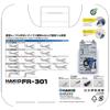 Hakko FR301-81 Dial Temperature Control Desoldering Pump - Green (1 Count)