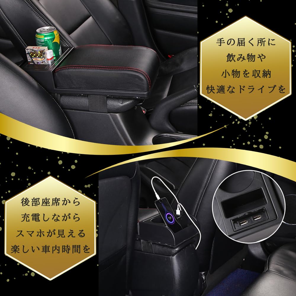 Ideamall Universal Car Armrest Console Box with Extendable Armrest and USB Charging Port (Black)