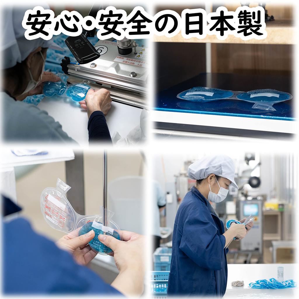 Meigan Nagoya Megane Eye Hot Meo Ice Ice Value Pack of 2 Gel Mask, & Cold, (Hot & Packs) 8885-01