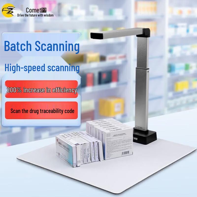Comay C2308 Drug Traceability Code Scanner CN plug (adapter included)