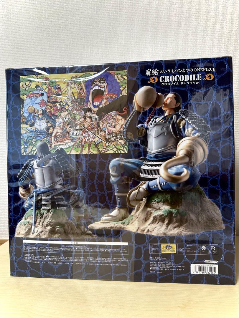 

[USED] DPCF-DX One Piece Series 9: Crocodile Samurai Ver.