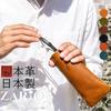 Zario Grande Eyeglass Genuine Tochigi Spring Opening Made In Japan Case/Pencil Case, Leather, Clasp, Closure, [ZAG-7023] (Orange)