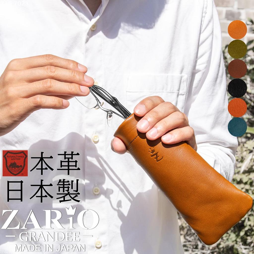 Zario Grande Eyeglass Genuine Tochigi Spring Opening Made In Japan Case/Pencil Case, Leather, Clasp, Closure, [ZAG-7023] (Orange)