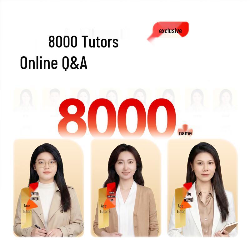Zuoyebang X60 Ultra AI Learning Machine (CN version)
