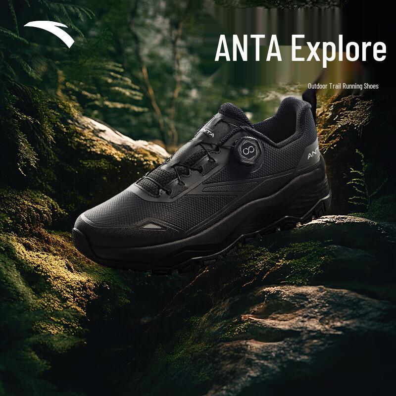 ANTA Outdoor Explore SE Men s Hiking & Training Shoes 42