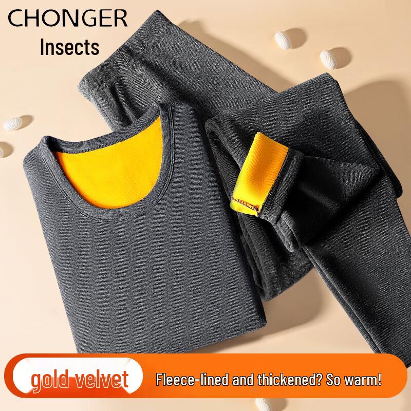 Men's Thickened Plus Velvet Thermal Underwear Set