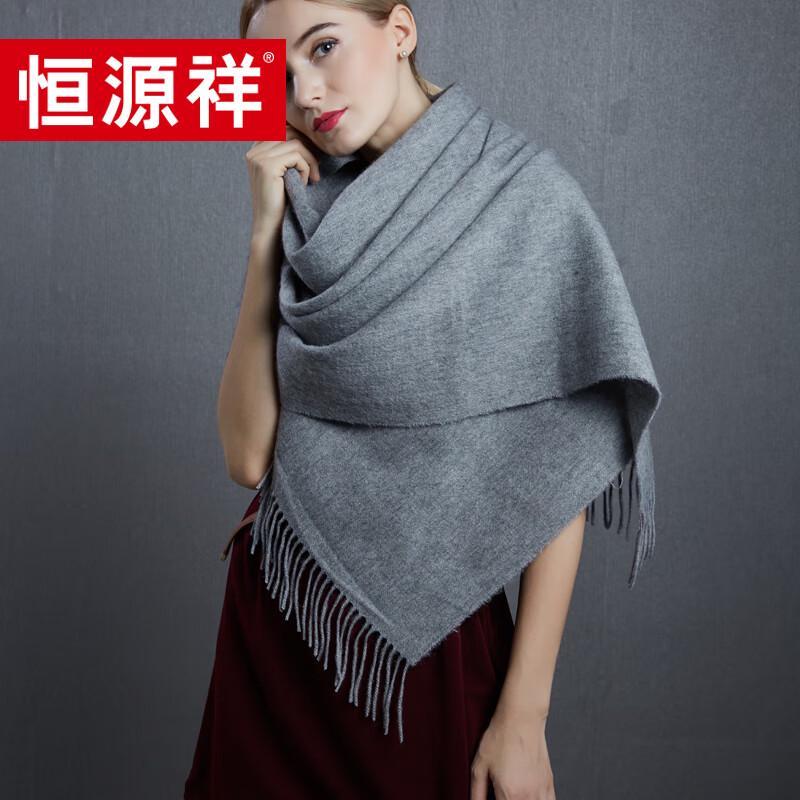 Hengyuanxiang Autumn Winter Cashmere Scarf
