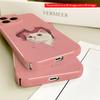 2DFlat White Cat Peeking Through Pink Heart Hole All inclusive film hard iPhone case, compatible with iPhone 18 Pro Max 17 16 15 14 13 12 11