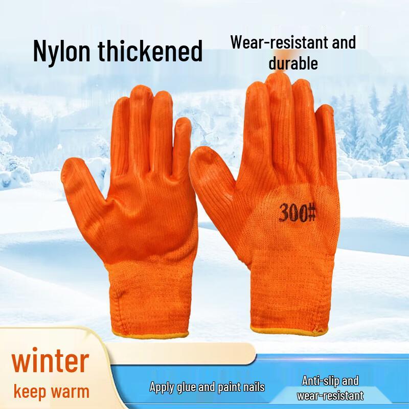 JIAQILI Nylon Dotted Work Gloves