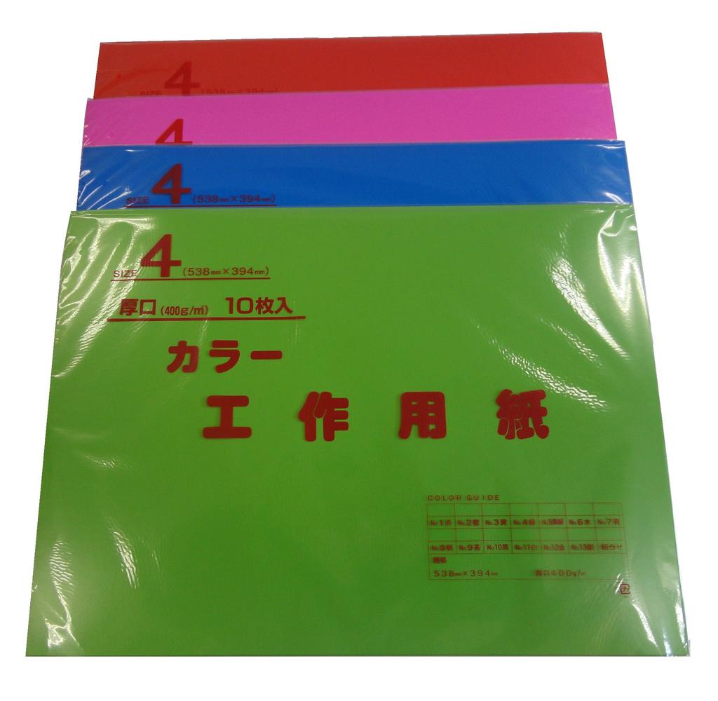 Eskent Colored Craft Quarter 10 710104 Paper, Size, Black, Sheets,