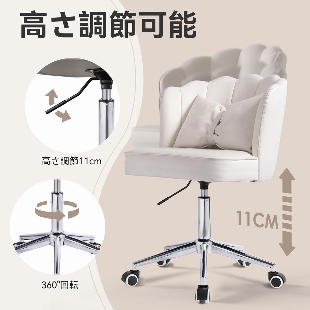 Stylish Desk PU Leather Study Back Dresser Removable Lumbar Office Chair Swivels Height Computer Suitable for Working from Making Chair, Chair,