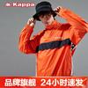 KAPPA Counter Men's Jacket Back-to-back Sportswear Autumn Casual String Jacket
