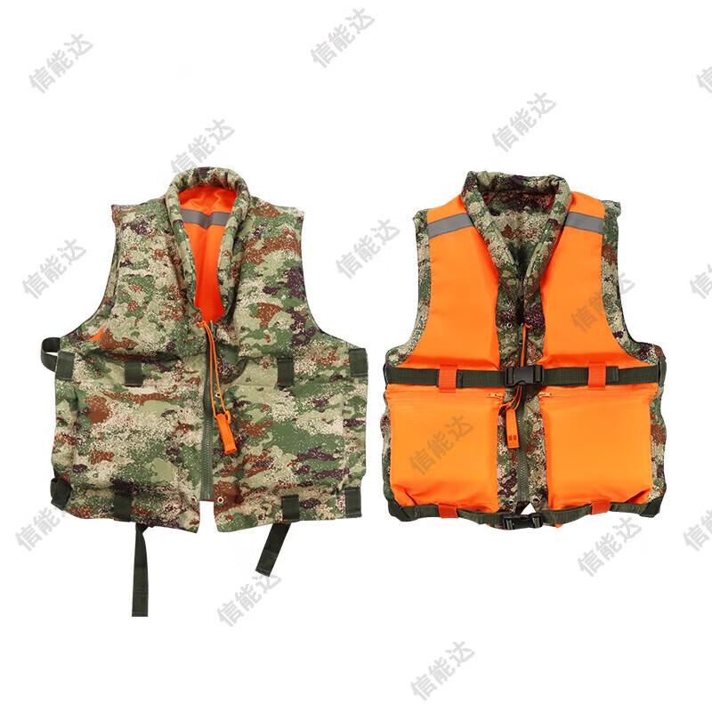 Xinnengda 87 Portable Double-Sided Life Vest