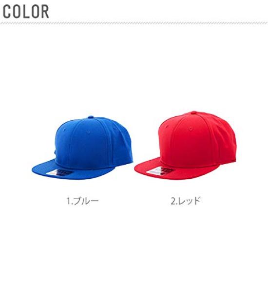 Otto Cotton Twill Flat Visor Baseball Snapback Cap, 125-1038 (Royal Blue) [Used]