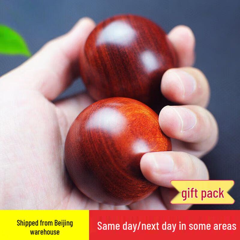Red Sandalwood Health Baoding Balls