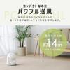 Iris Ohyama Circulator PCF-MKM15EC-H Gray 8 Tatami Mat Size Oscillating Quiet Powerful Airflow Compact Fully Disassemblable Macaron Fan