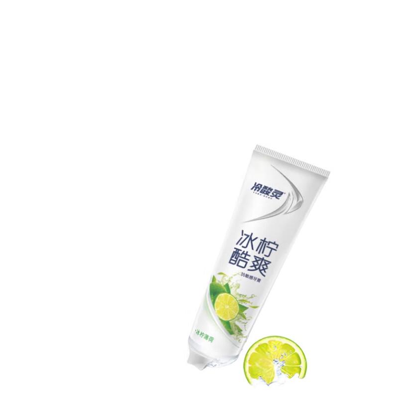 

Lengsuanling Anti-Sensitive Toothpaste & Toothbrush 7-Piece Set