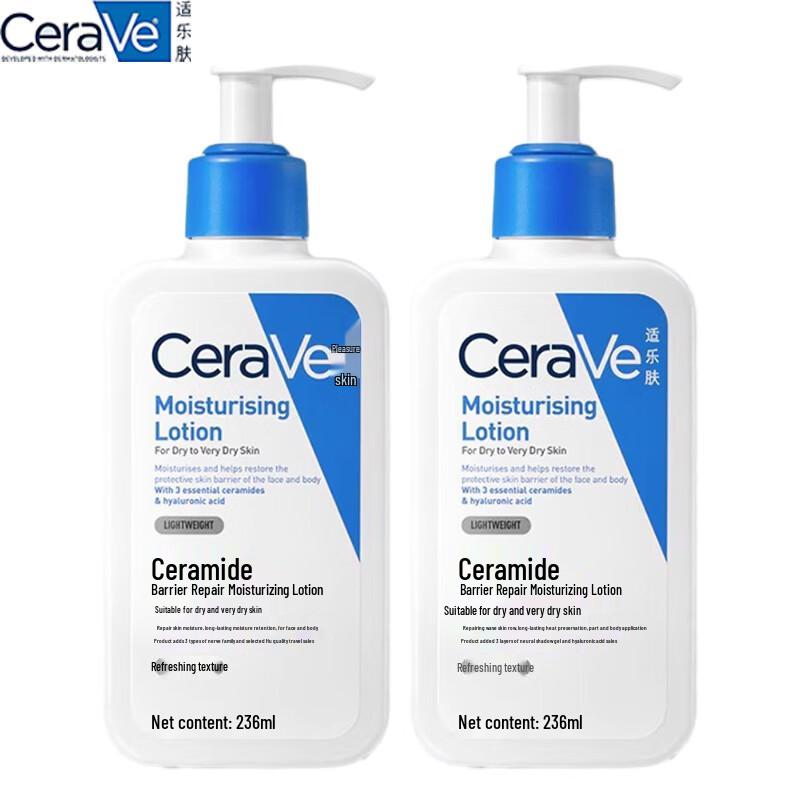 

CeraVe Daily Moisturizing Lotion Twin Pack
