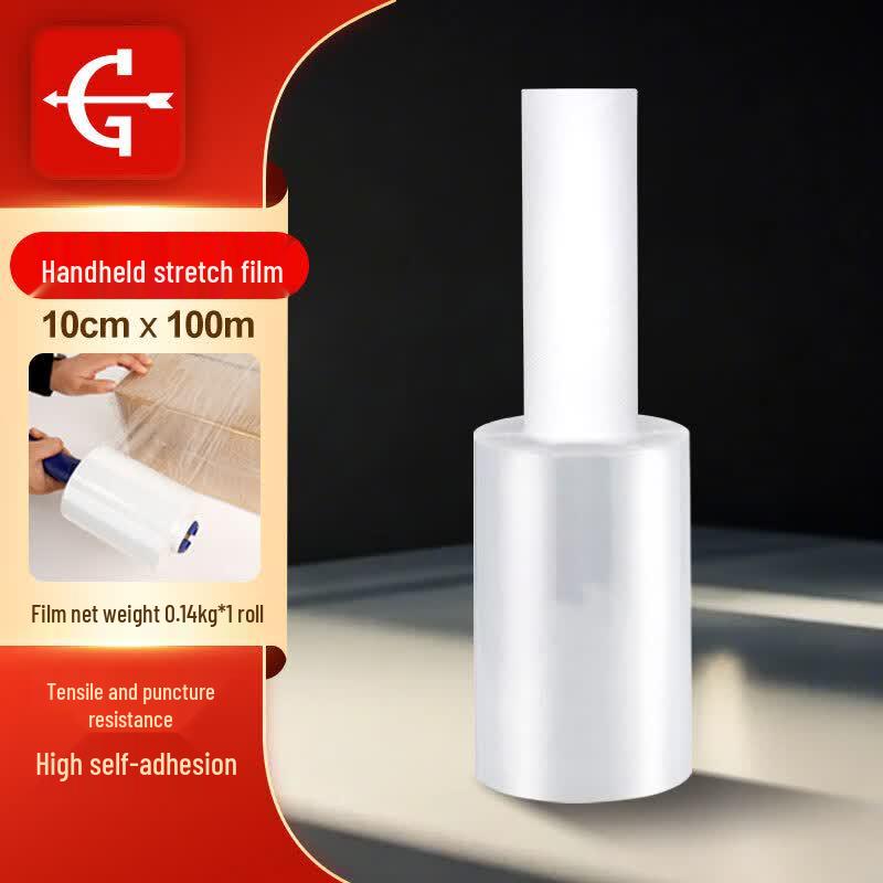 Transparent Handheld PE Stretch Wrap Packing Film